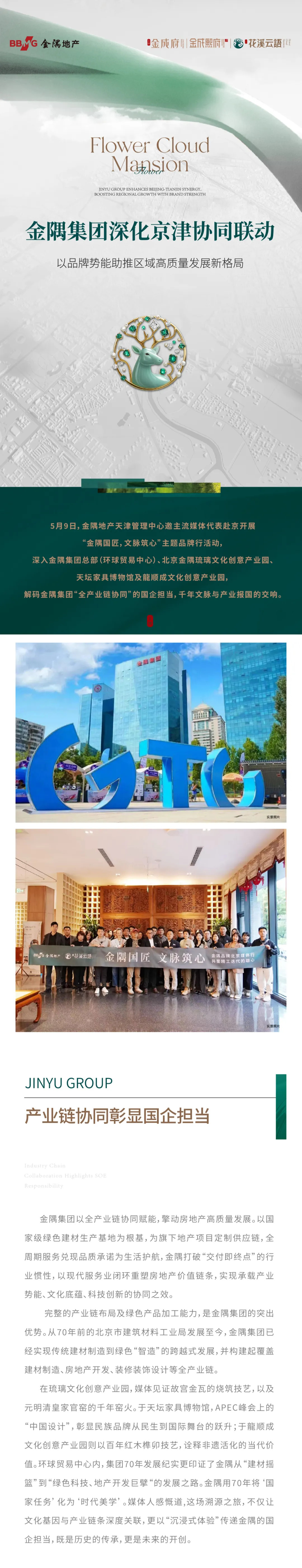 微信图片_20250513153847.jpg