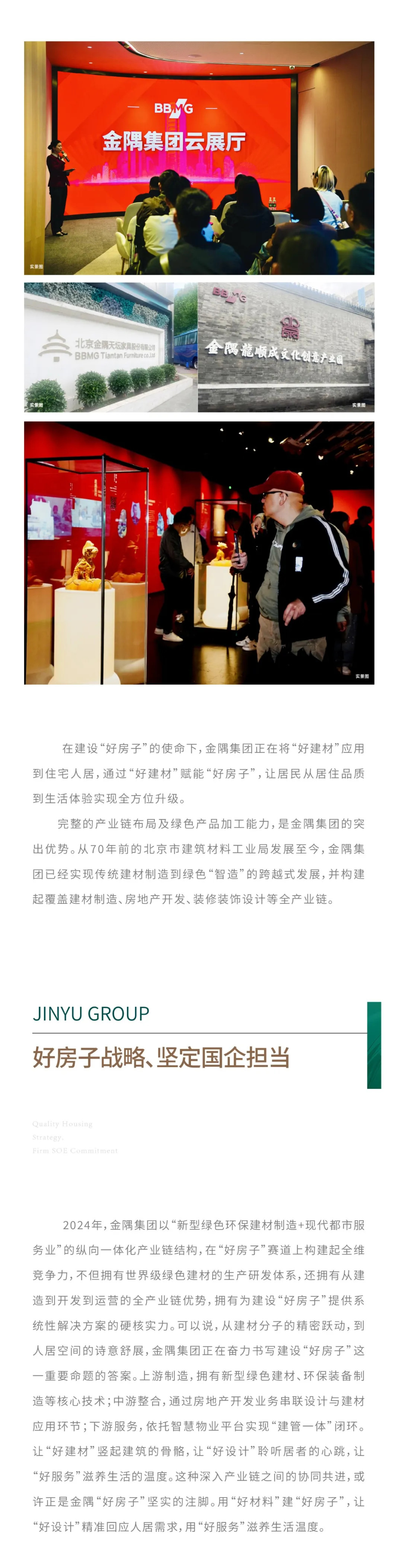 微信图片_20250513153900.jpg