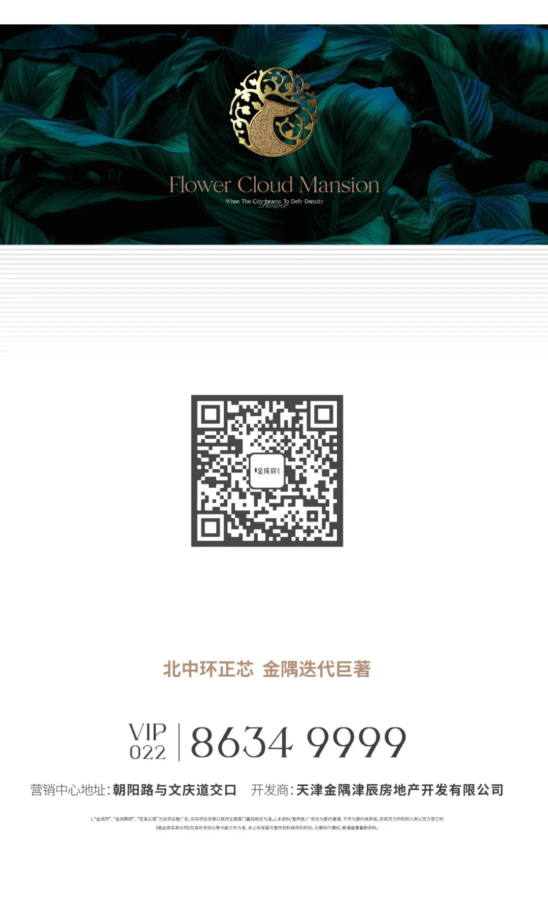 微信图片_20250513153926.jpg