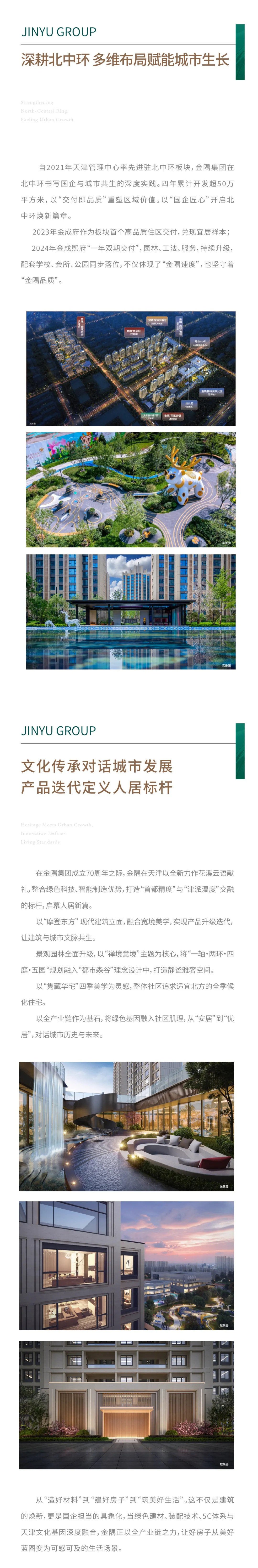 微信图片_20250513153910.jpg