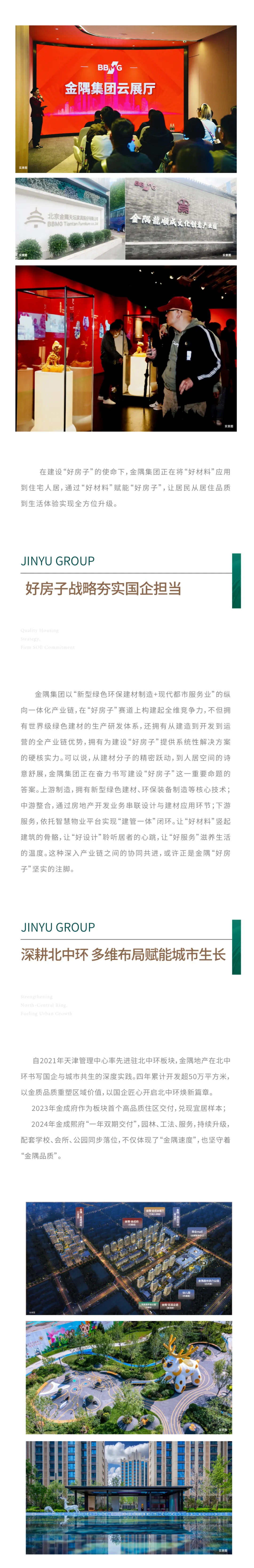 微信图片_20250514091233.jpg