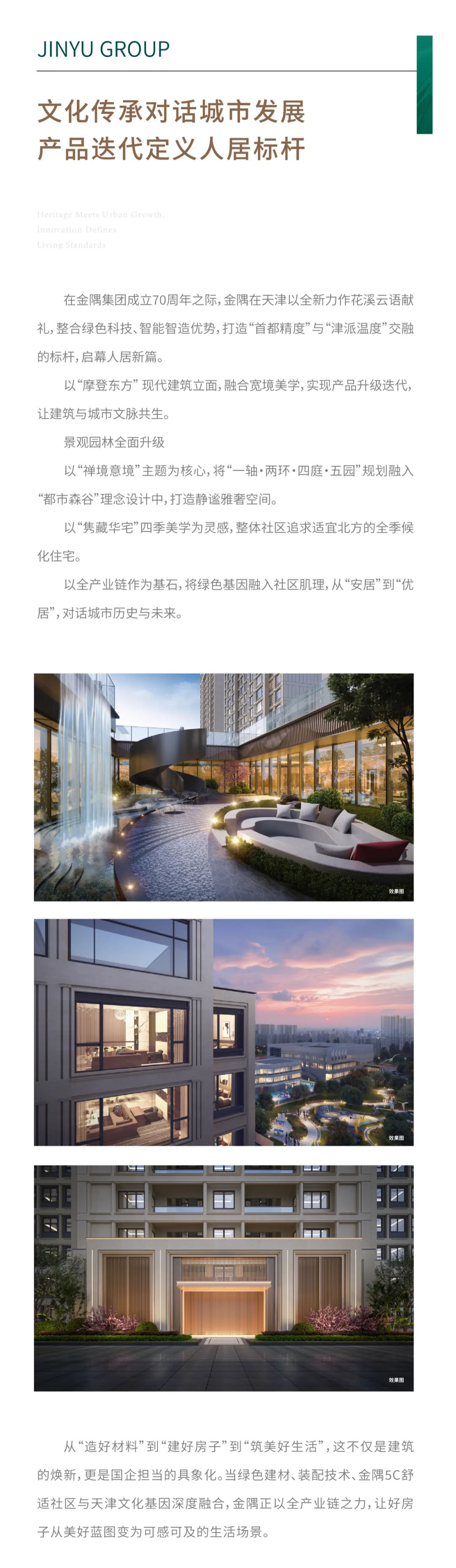 微信图片_20250514091245.jpg