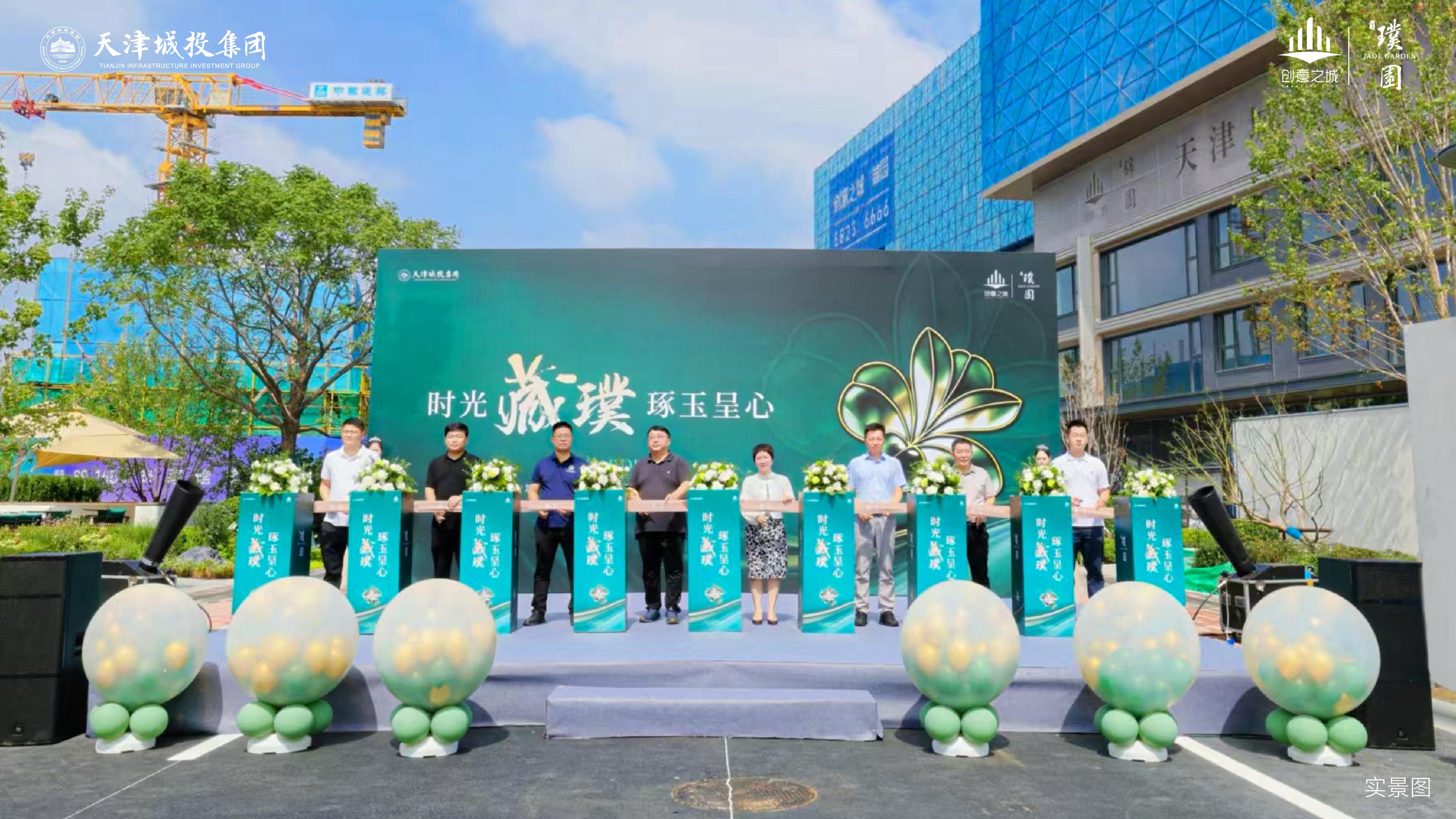 图片 4.jpg