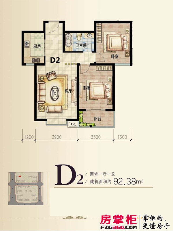 紫云轩户型图D2户型 2室1厅1卫1厨