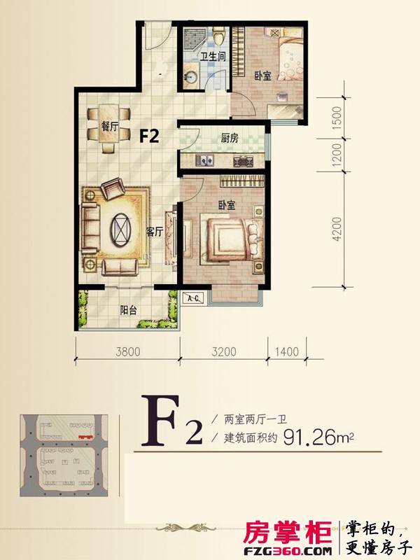 紫云轩户型图F2户型 2室2厅1卫1厨