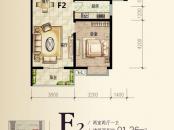 紫云轩户型图F2户型 2室2厅1卫1厨