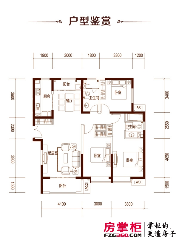 富力城·辰栖谷户型图5F-29F140㎡户型图 3室2厅2卫1厨