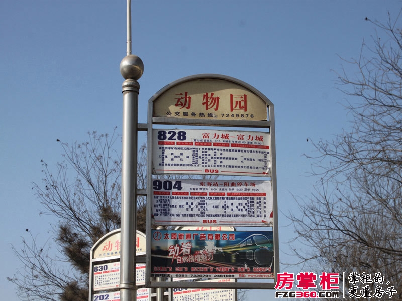 枣苑小区实景图实景站牌（2013-1-17）