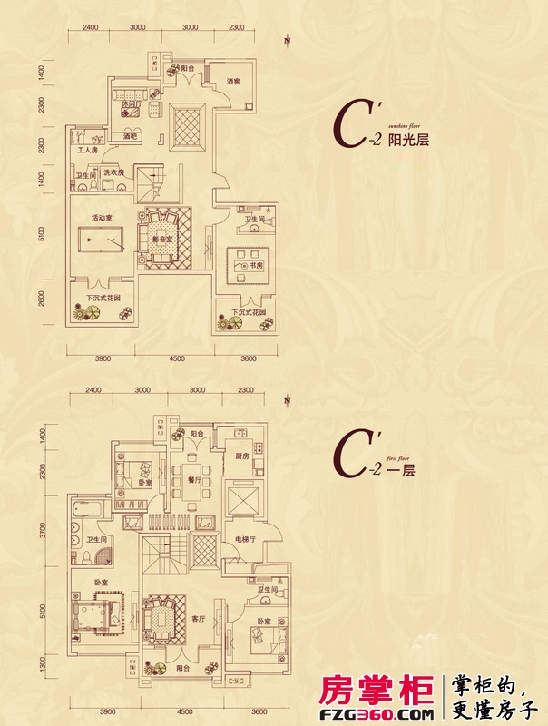复地东山国际平墅户型图C’2户型 7室4厅4卫1厨