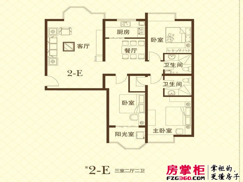 中环壹号户型图一期2#楼标准层2E户型 3室2厅2卫1厨