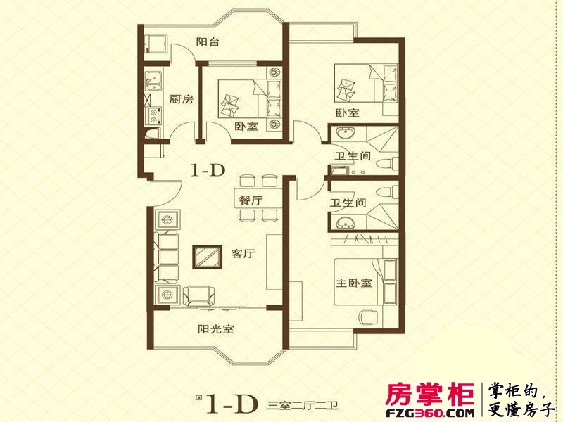 中环壹号户型图一期3#楼标准层1D户型 3室1厅2卫1厨
