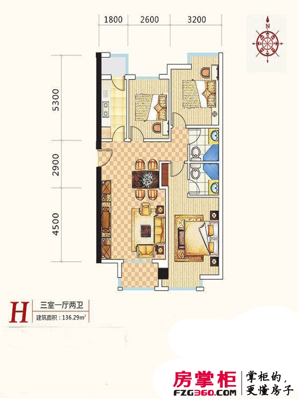 金东中环城户型图4#（中环红）H户型 3室1厅2卫1厨