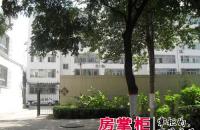 中国电子科技三十三研究所宿舍区