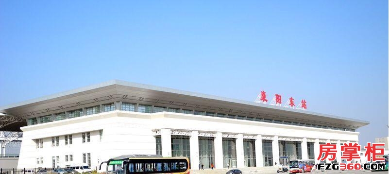 襄阳五洲国际工业博览城项目100米内火车东站