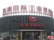 襄阳五洲国际工业博览城实景图
