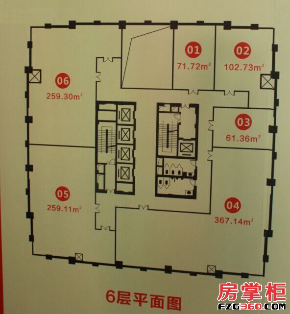 百盟光彩国贸大厦6层平面图