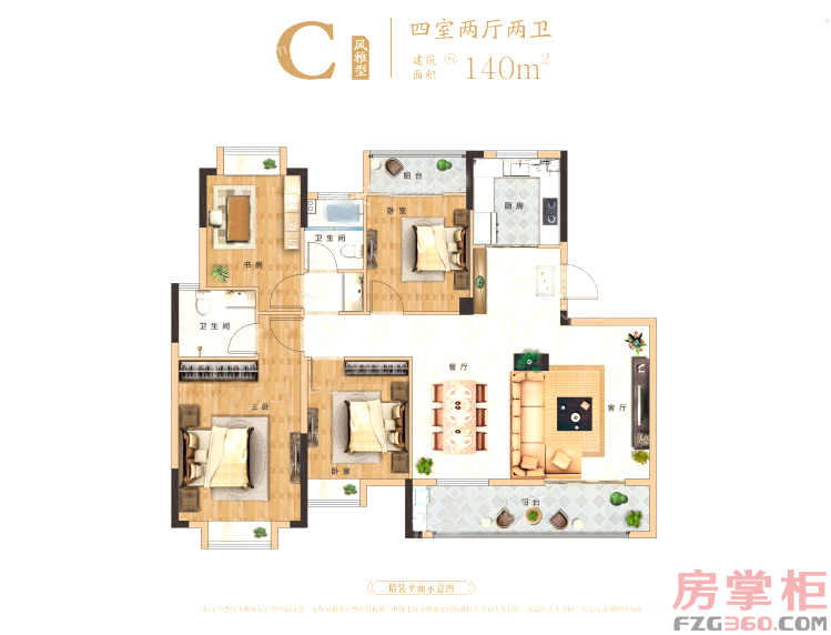 民发庞公别苑户型图 襄阳房掌柜