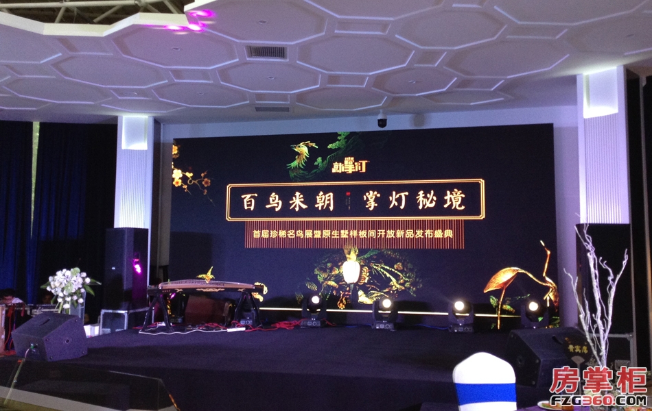 一大波美女来袭 原来是就掌灯样板间开放了