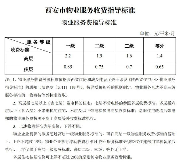 微信图片_202006101141142.png