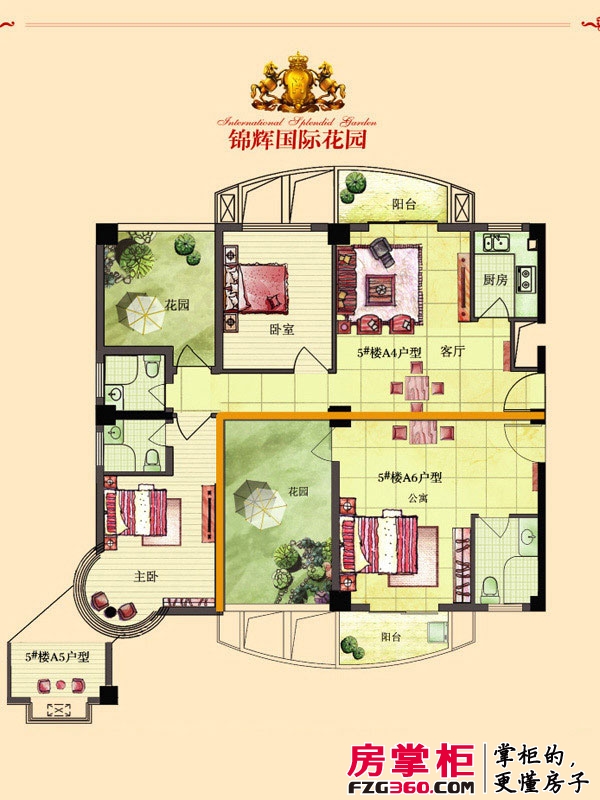 锦辉国际花园户型图5#楼标准层A4+A6户型 3室2厅3卫1厨