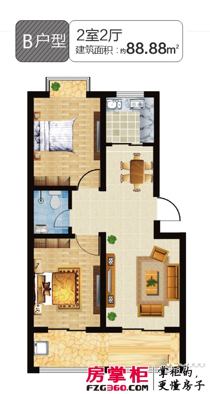 佰旺·国际公寓户型图B户型 2室2厅1卫1厨