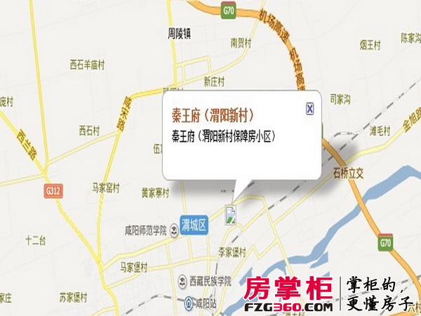 秦王府·万国市交通图区位图