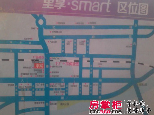 里享Smart交通图区位图