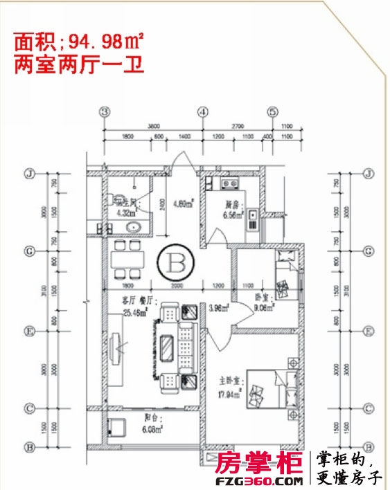 紫气东来户型图94.98平米两室两厅 2室2厅1卫1厨