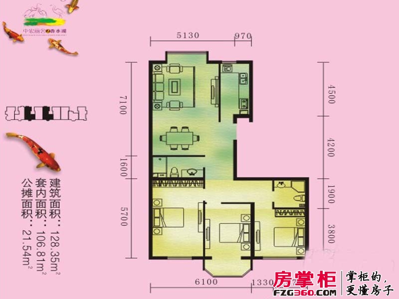 中宏丽舍·香水湖户型图户型图-5 3室2厅2卫1厨