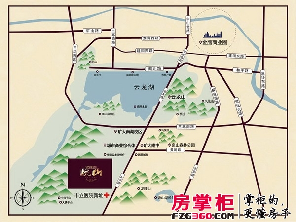 云龙湖·悦山交通图区位图