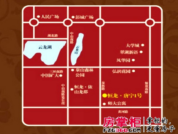 恒龙·唐宁1号交通图