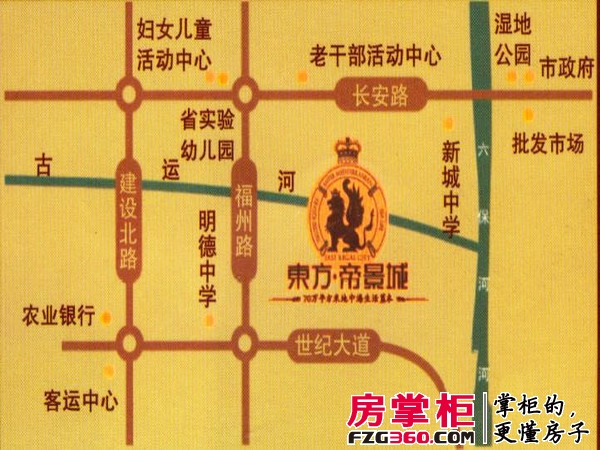 东方帝景城交通图