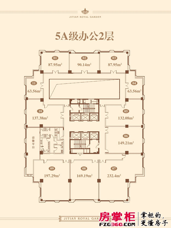玺悦龙城户型图5A级办公2层平面图