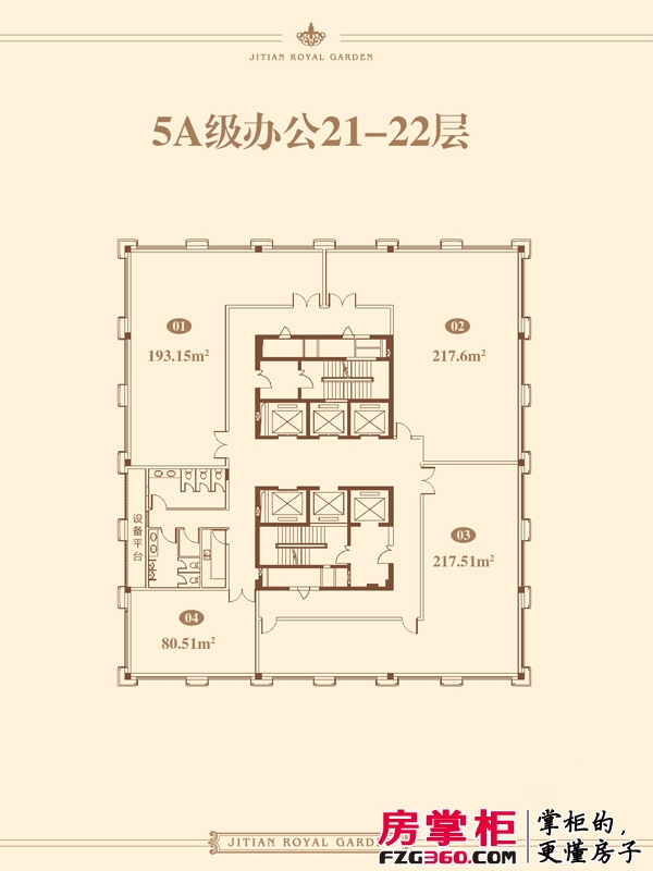 玺悦龙城户型图5A级办公21-22层平面图