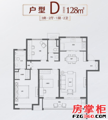 D户型 3室2厅2卫 128平米