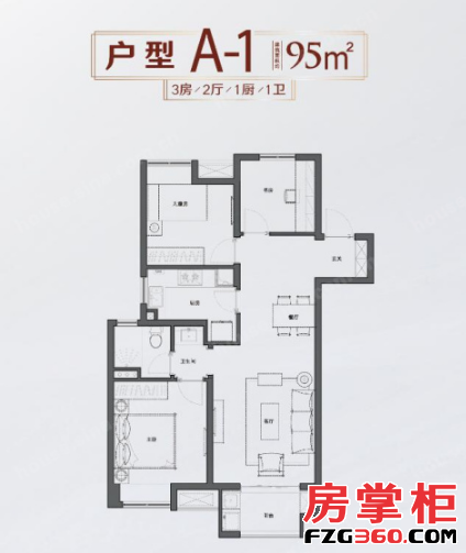A-1户型 3室2厅1卫 95平米