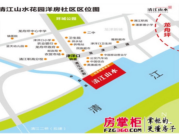 清江山水·最山水交通图区位示意图