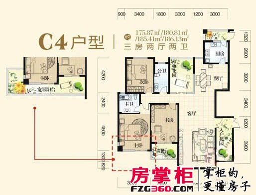 虹桥国际公寓户型图C4户型 3室2厅2卫1厨