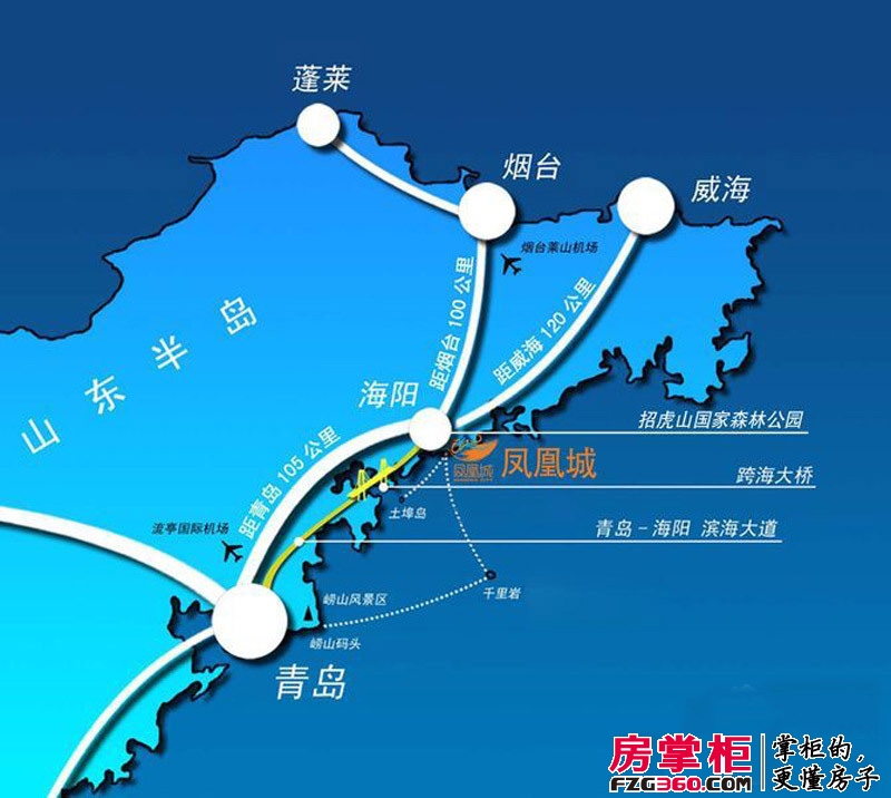 海阳凤凰城交通图区位图