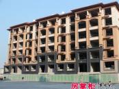 官庄豪庭实景图10号楼（2012-11-18）