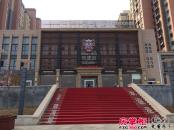 三兴御海城实景图售楼处入口（20140226）