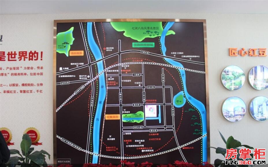 红豆万花城规划图