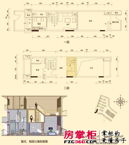 君山公馆户型图E2栋公寓2/5楼 1室1厅1卫1厨