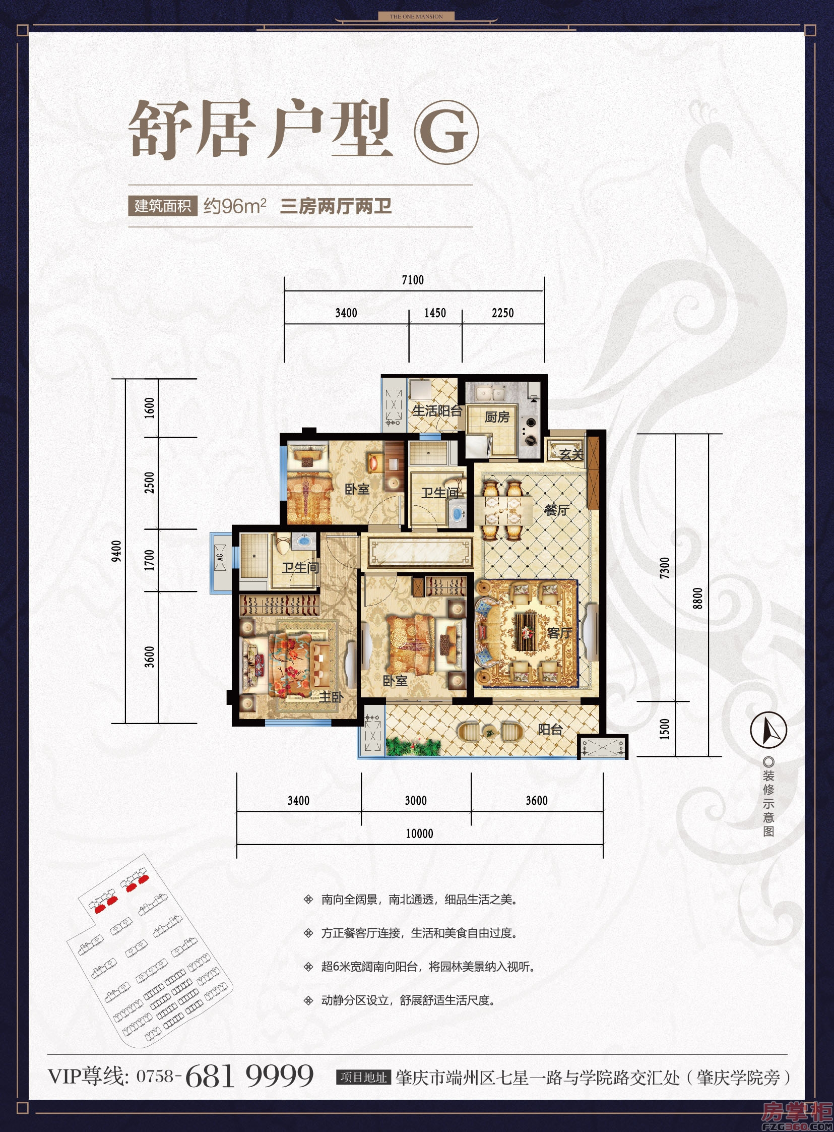 昭通中梁壹号院户型图图片