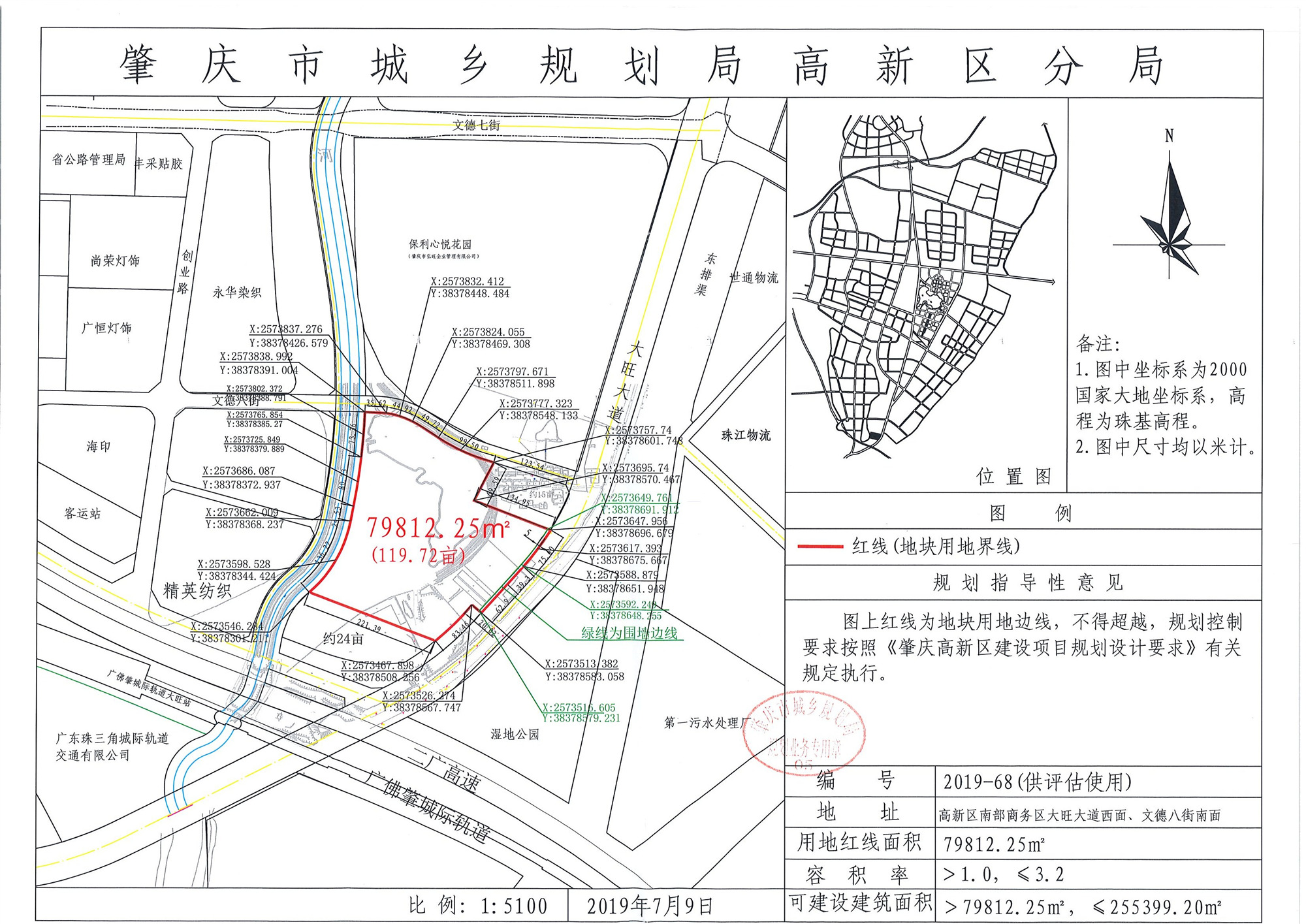 大旺市未来五年规划图图片