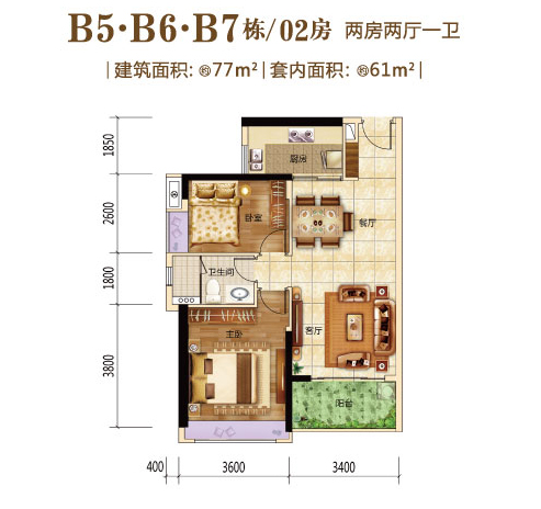 B5/B6/B7栋02房户型图 