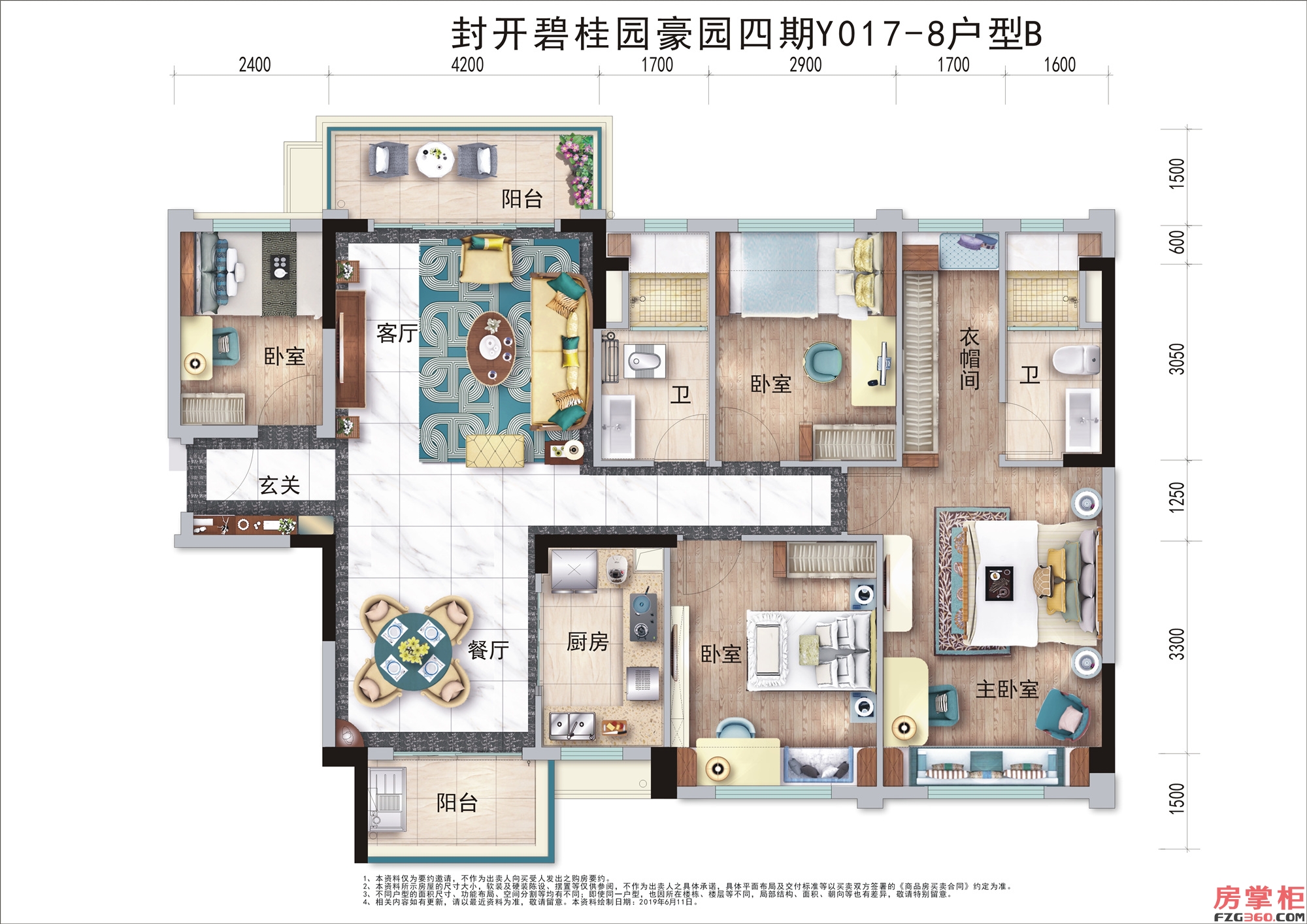 封开碧桂园豪园户型图 肇庆房掌柜