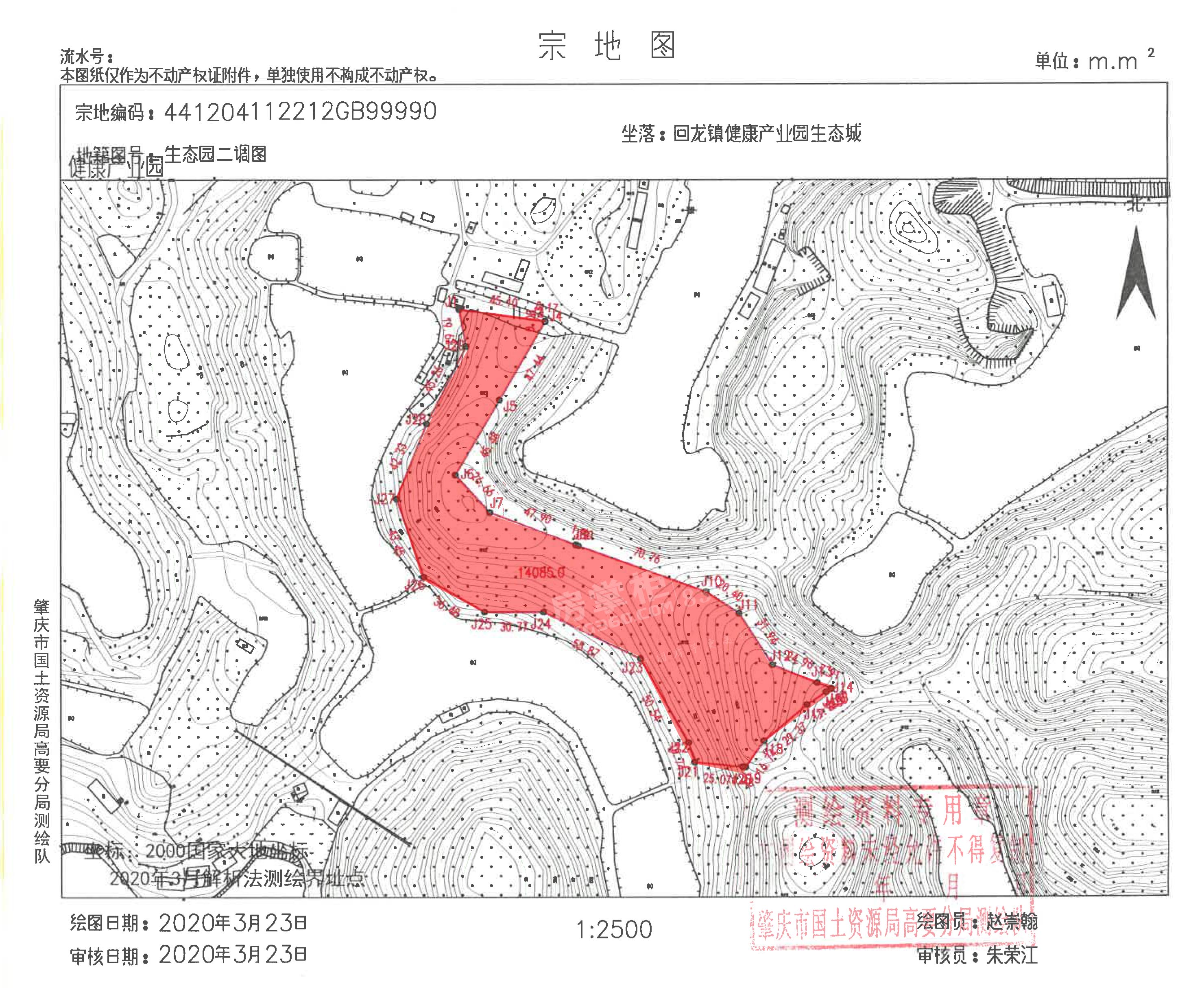 PM-2020-03号宗地图.jpg