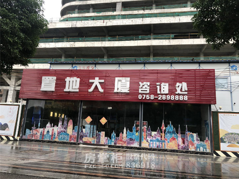 肇庆最可惜的大厦位于中心地段至今无人接手