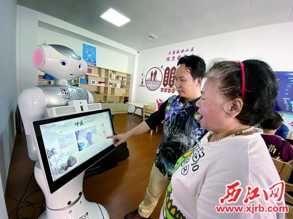 市民林阿姨在使用智能机器人辨识体质。 西江日报记者 赖小琴 摄